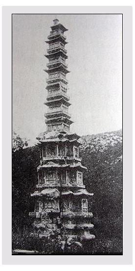 Asian 4 Storey Pagoda New Version, creation #11241
